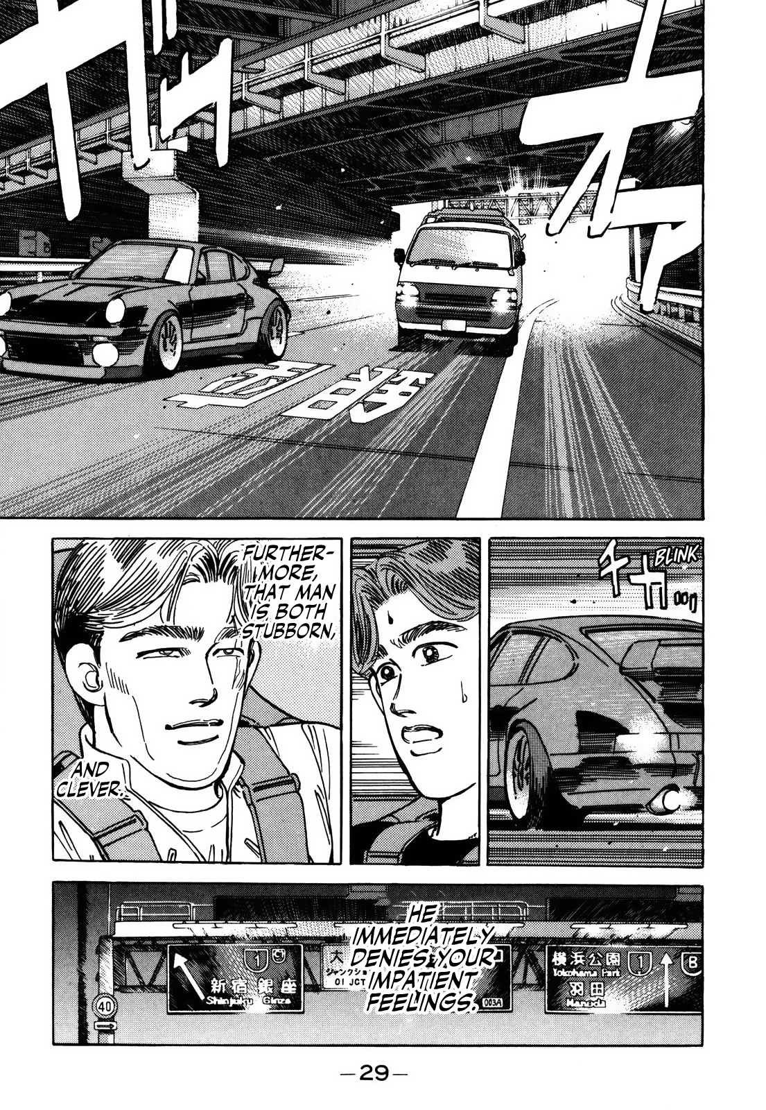 Read Wangan Midnight ENGLISH Manga Online