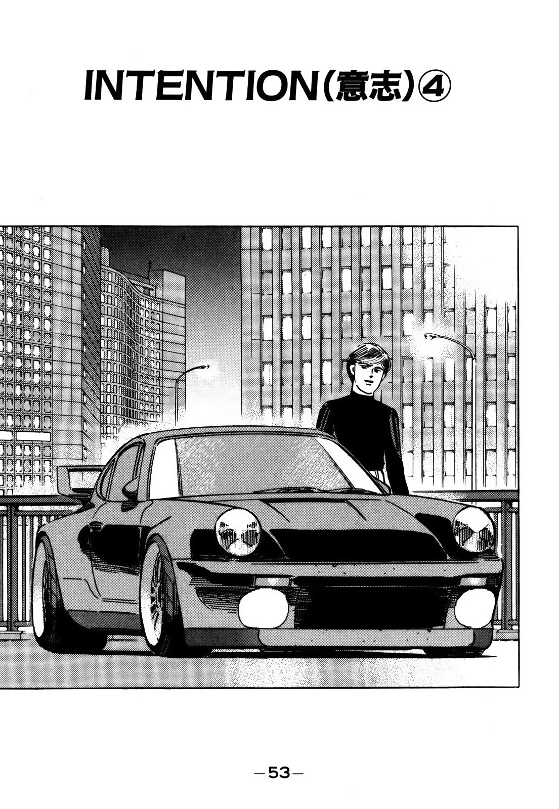 Read Wangan Midnight ENGLISH Manga Online
