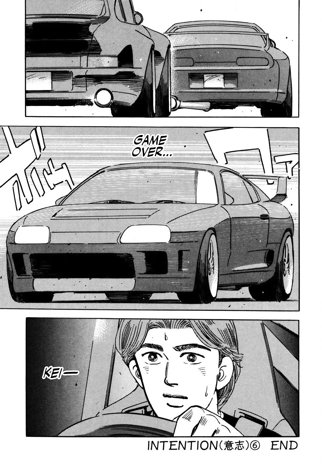 Read Wangan Midnight ENGLISH Manga Online