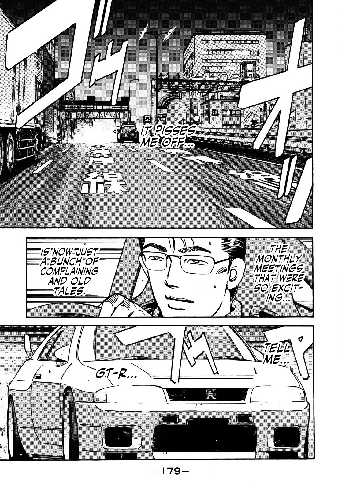 Read Wangan Midnight ENGLISH Manga Online