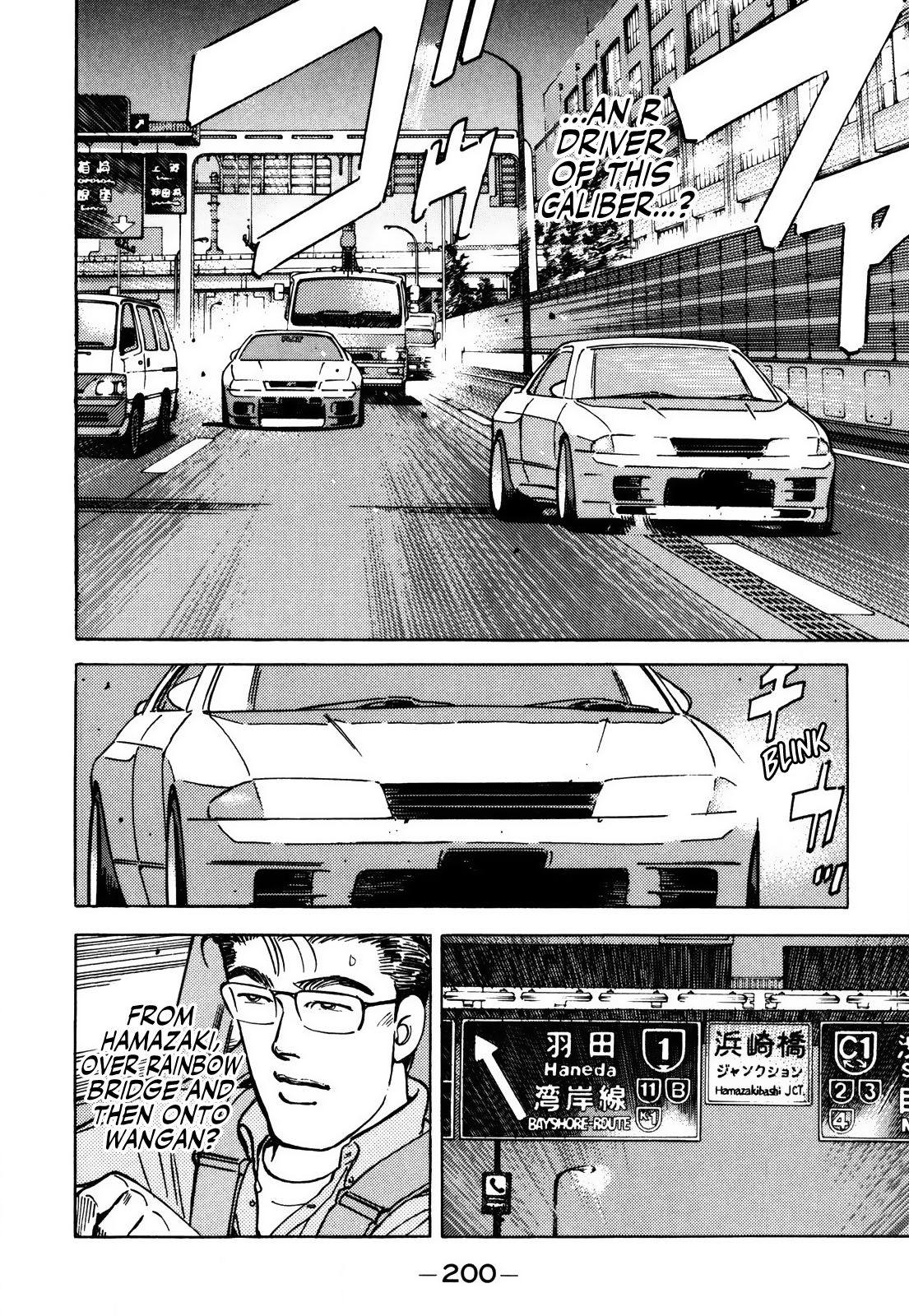 Read Wangan Midnight ENGLISH Manga Online