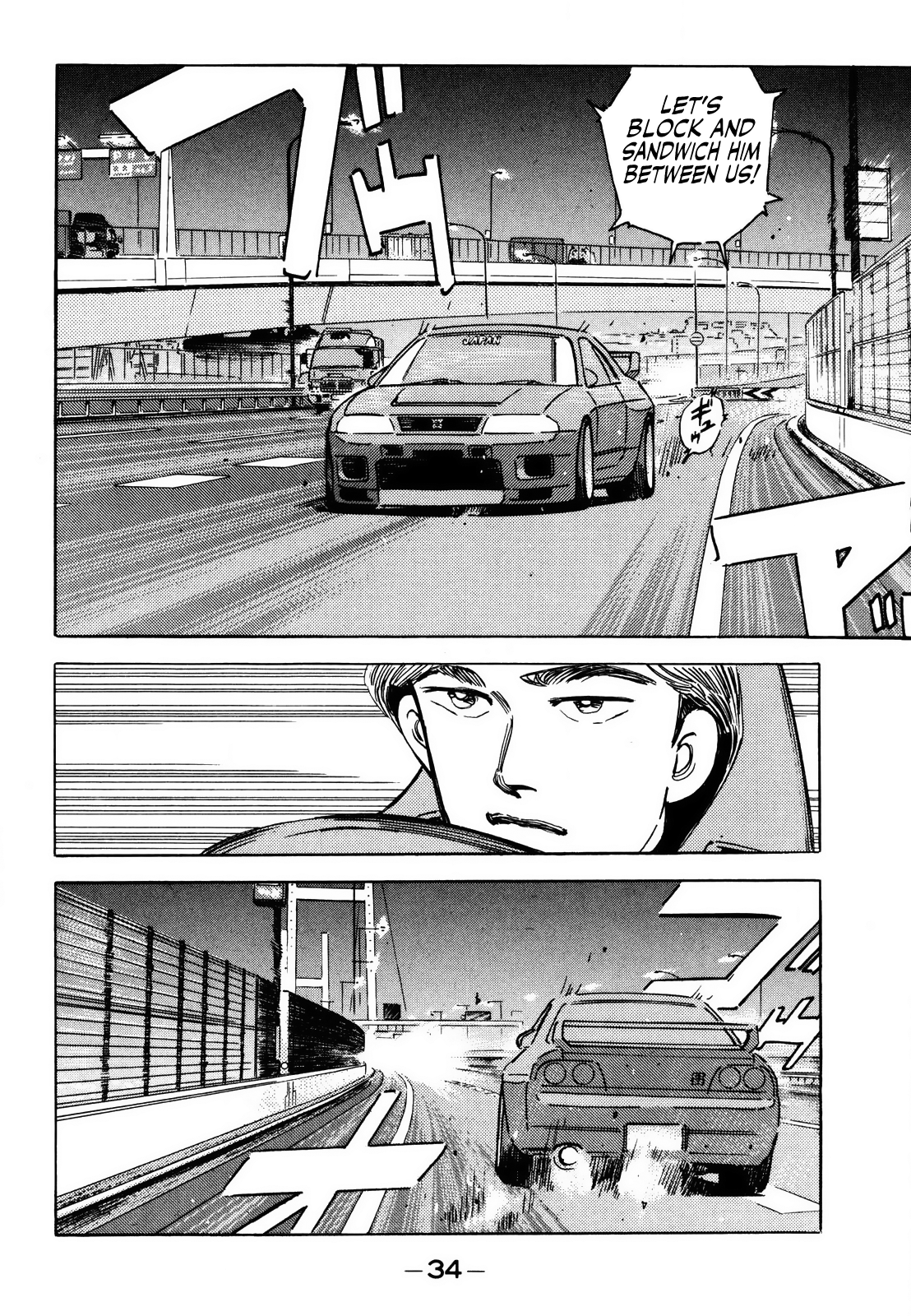 Read Wangan Midnight ENGLISH Manga Online