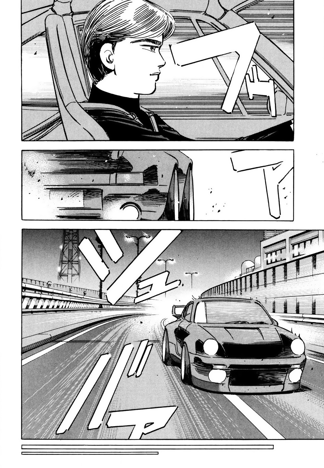 Read Wangan Midnight ENGLISH Manga Online