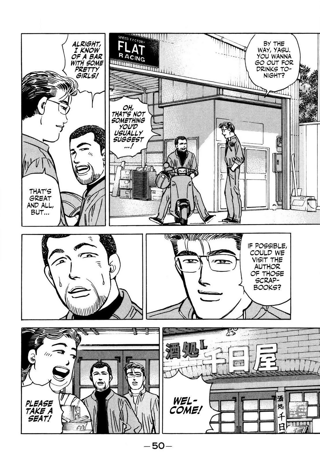Read Wangan Midnight ENGLISH Manga Online