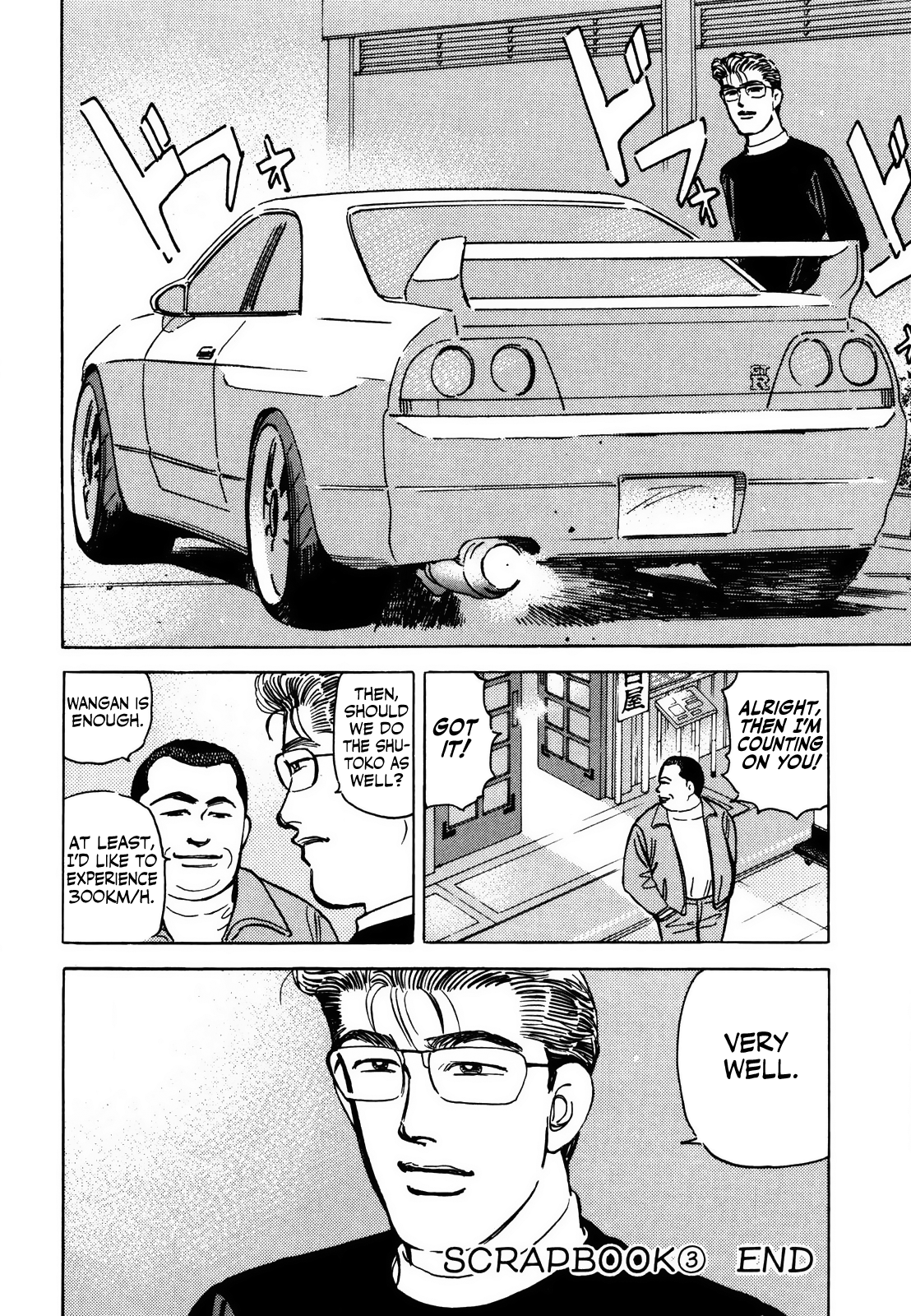 Read Wangan Midnight ENGLISH Manga Online