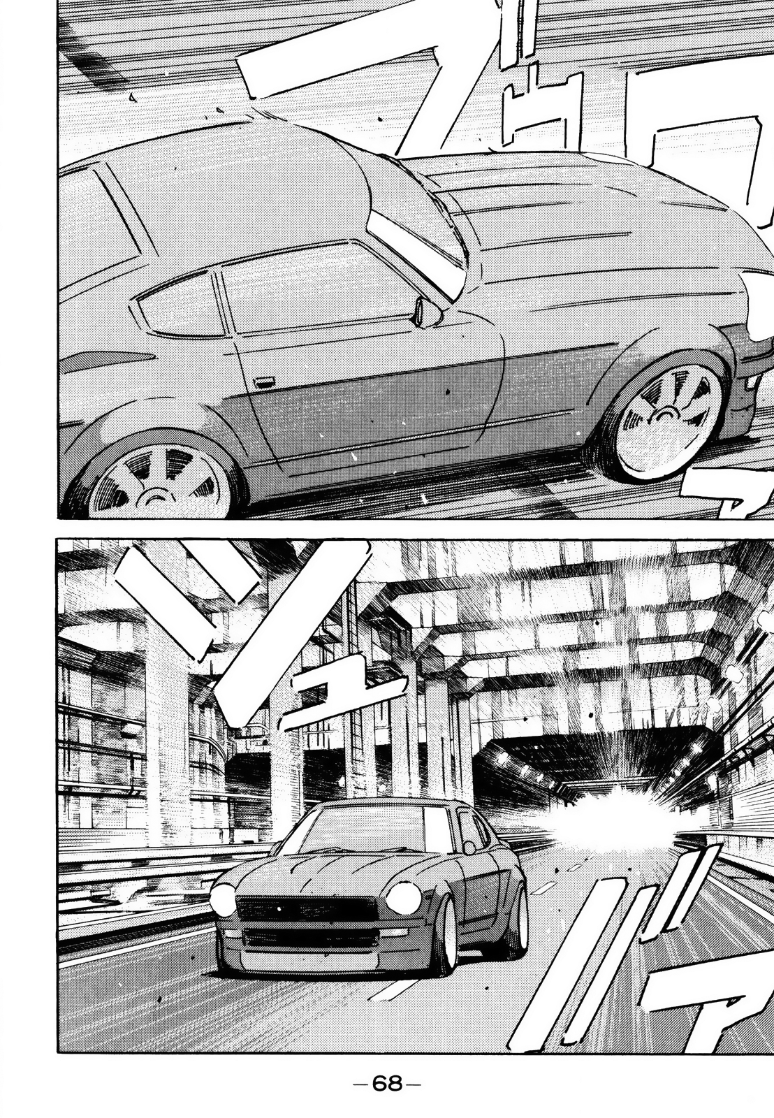 Read Wangan Midnight ENGLISH Manga Online