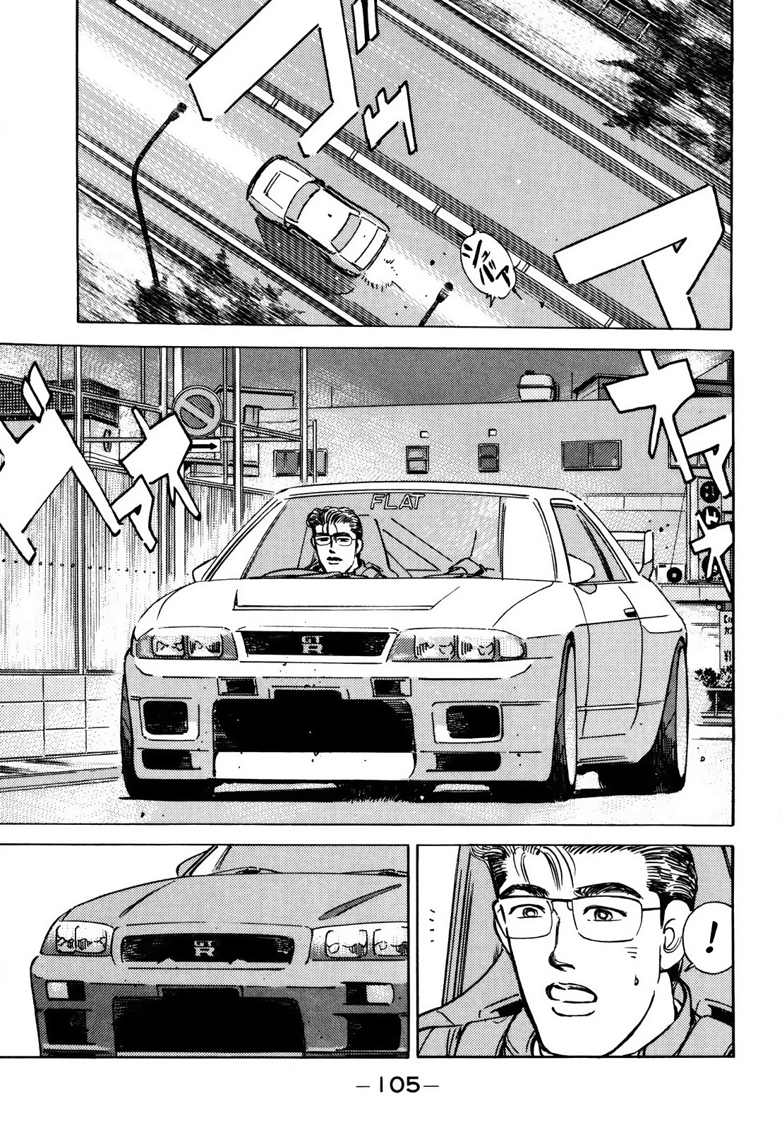 Read Wangan Midnight ENGLISH Manga Online