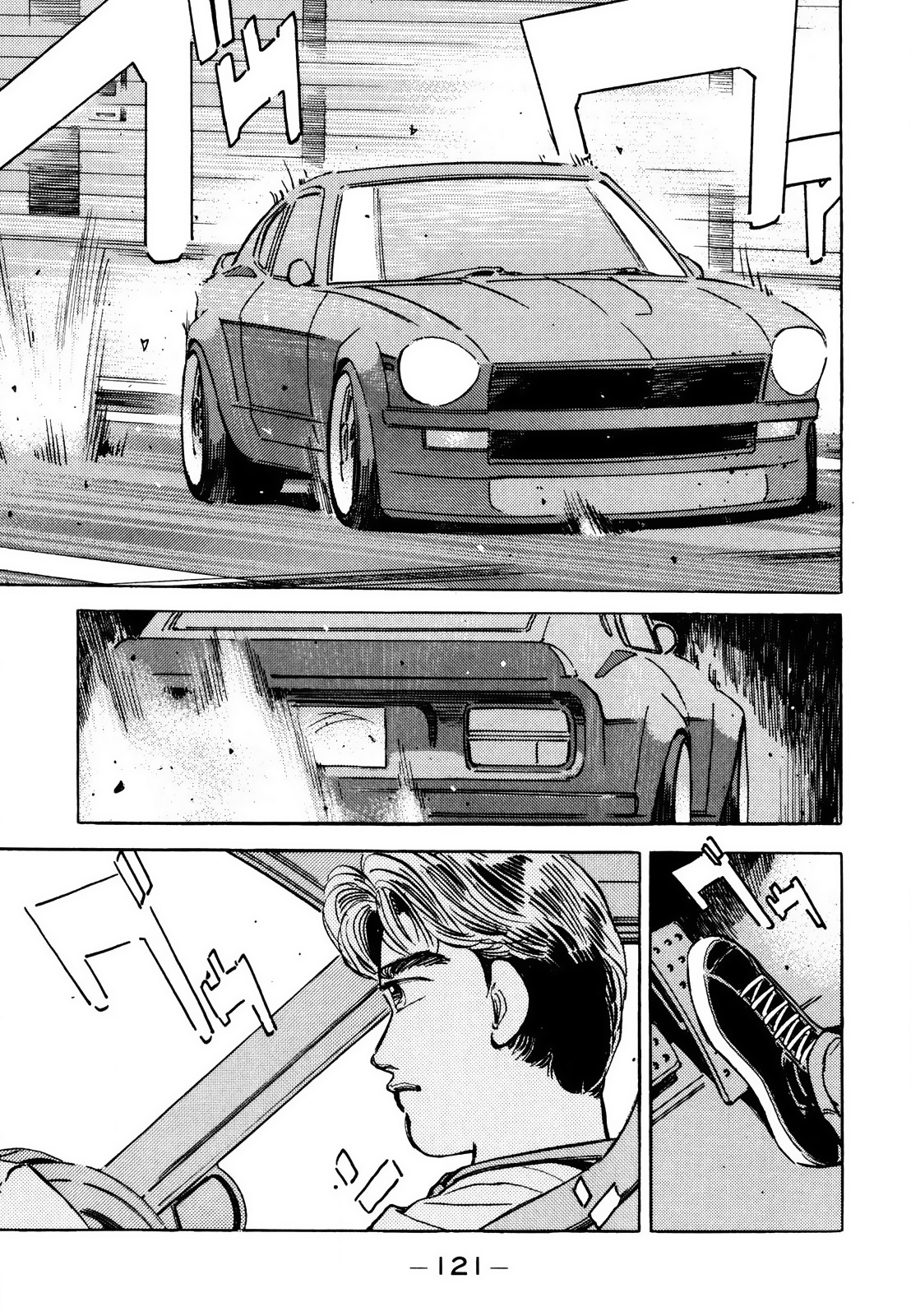 Read Wangan Midnight ENGLISH Manga Online