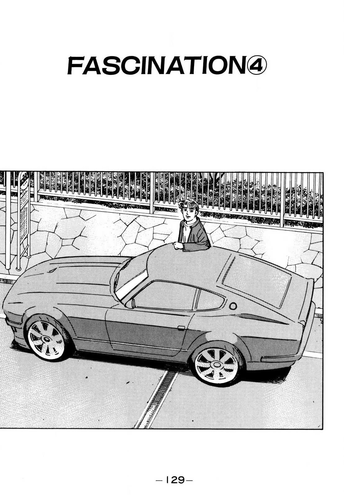 Read Wangan Midnight ENGLISH Manga Online