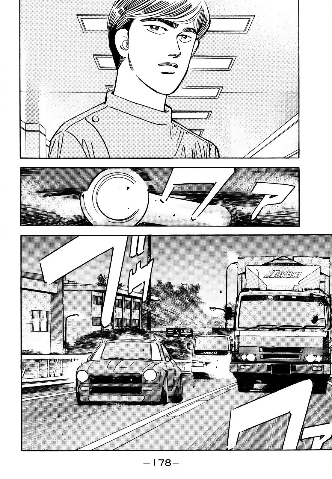 Read Wangan Midnight ENGLISH Manga Online