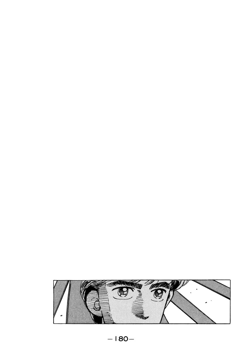 Read Wangan Midnight ENGLISH Manga Online