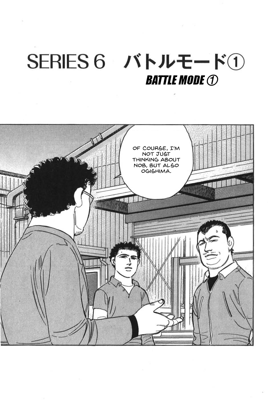 Read Wangan Midnight_ C1 Runner ENGLISH Manga Online
