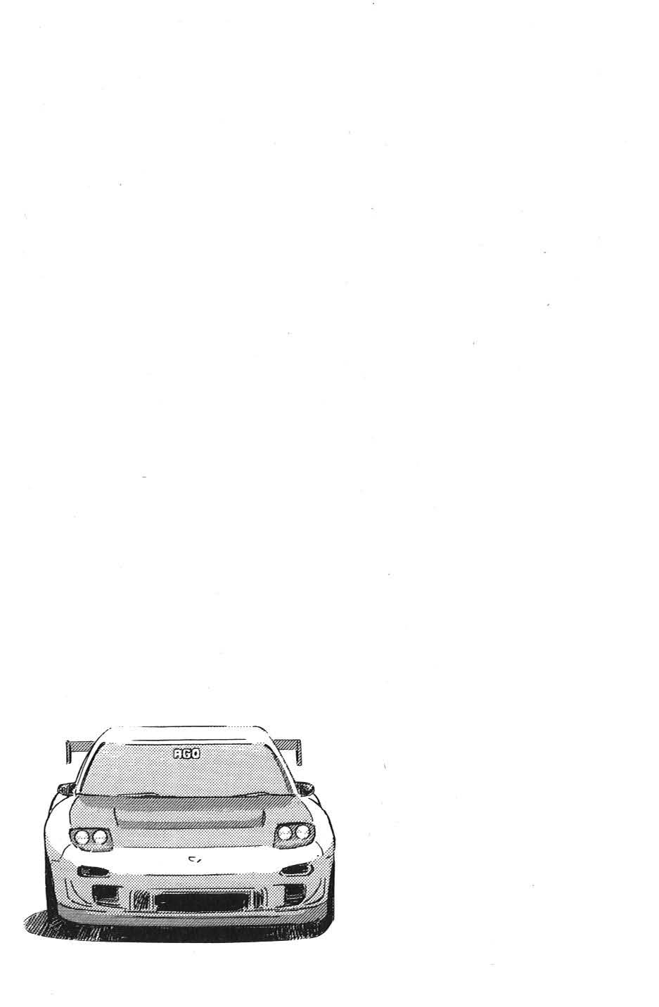 Read Wangan Midnight_ C1 Runner ENGLISH Manga Online