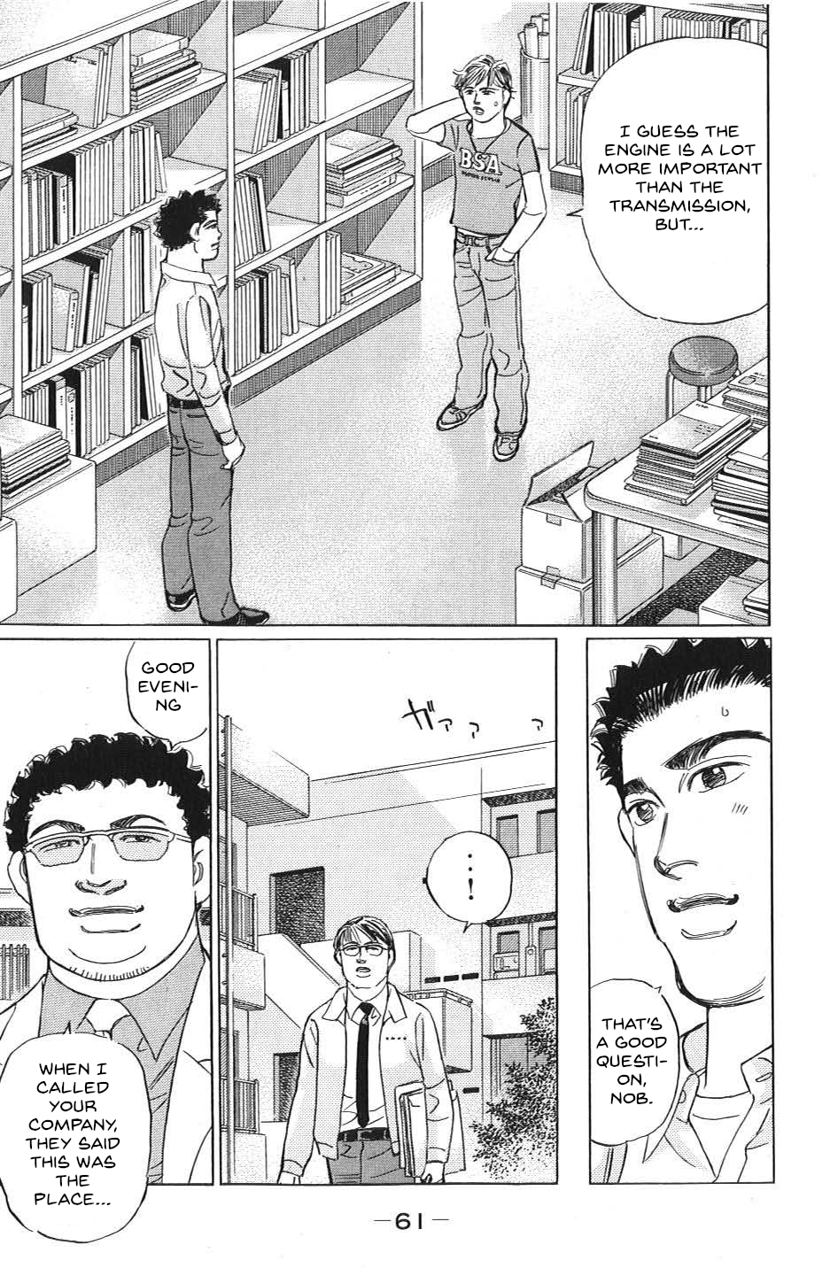 Read Wangan Midnight_ C1 Runner ENGLISH Manga Online