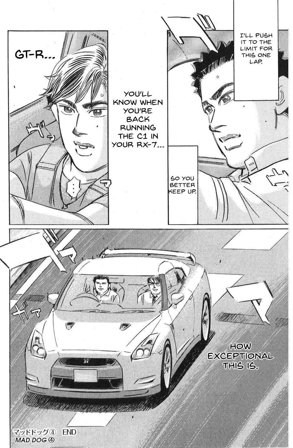 Read Wangan Midnight_ C1 Runner ENGLISH Manga Online