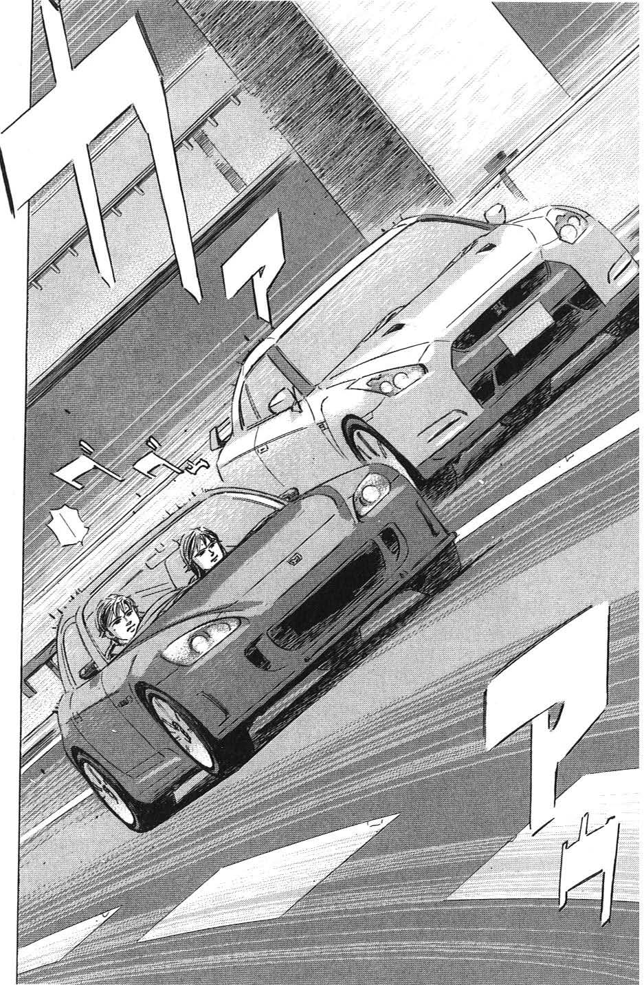 Read Wangan Midnight_ C1 Runner ENGLISH Manga Online