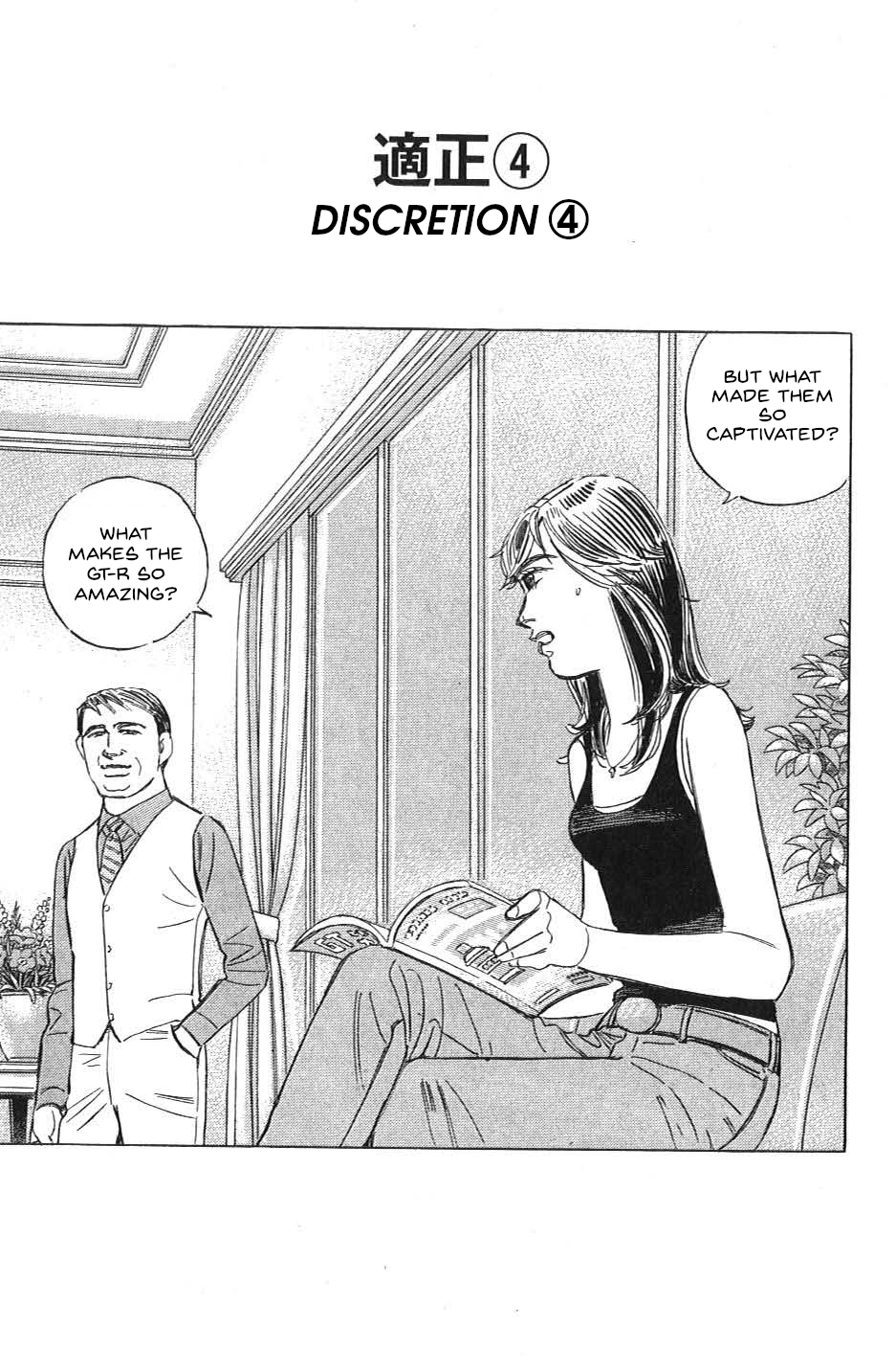 Read Wangan Midnight_ C1 Runner ENGLISH Manga Online