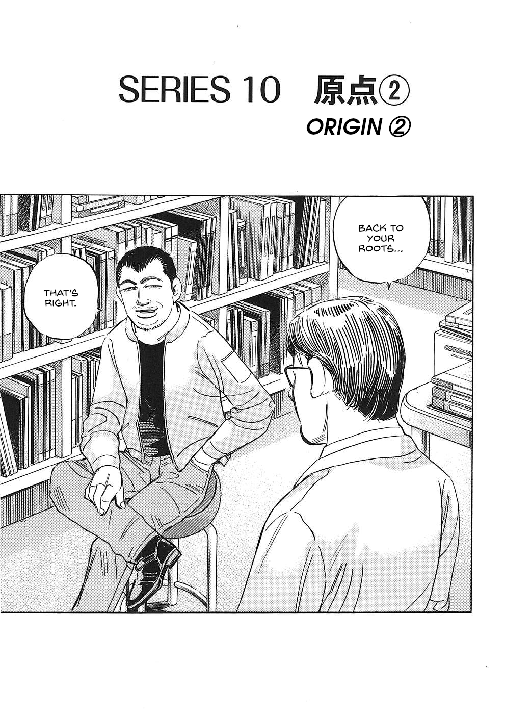 Read Wangan Midnight_ C1 Runner ENGLISH Manga Online