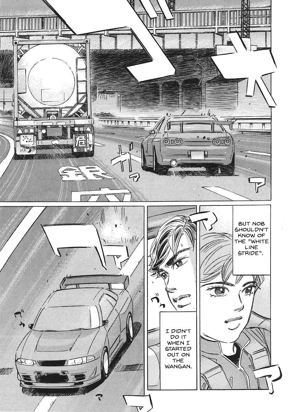 Read Wangan Midnight_ C1 Runner ENGLISH Manga Online