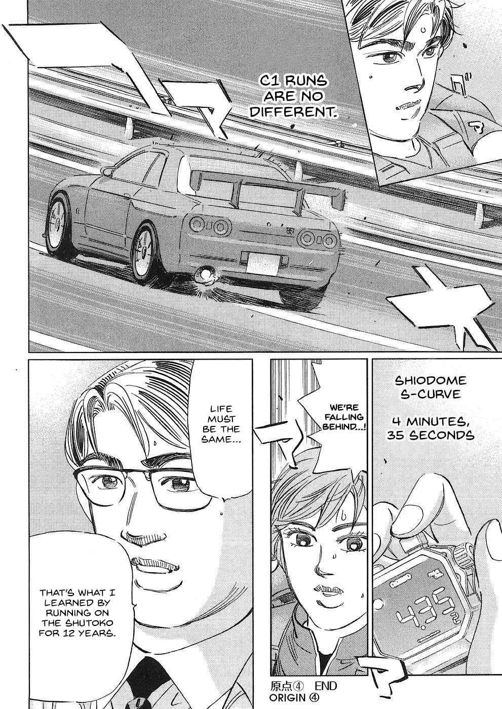 Read Wangan Midnight_ C1 Runner ENGLISH Manga Online