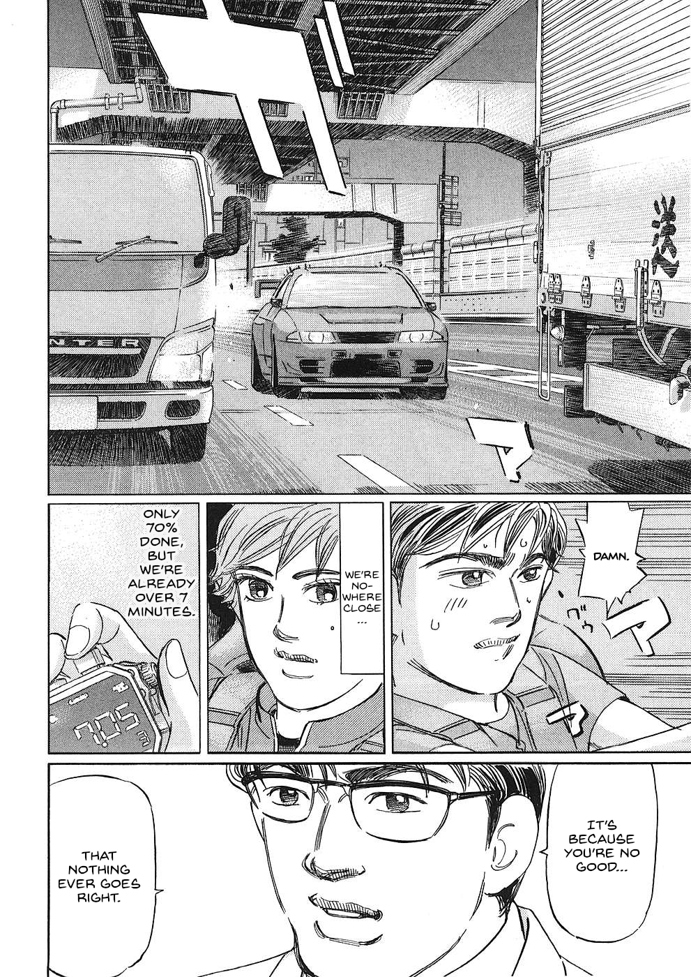 Read Wangan Midnight_ C1 Runner ENGLISH Manga Online