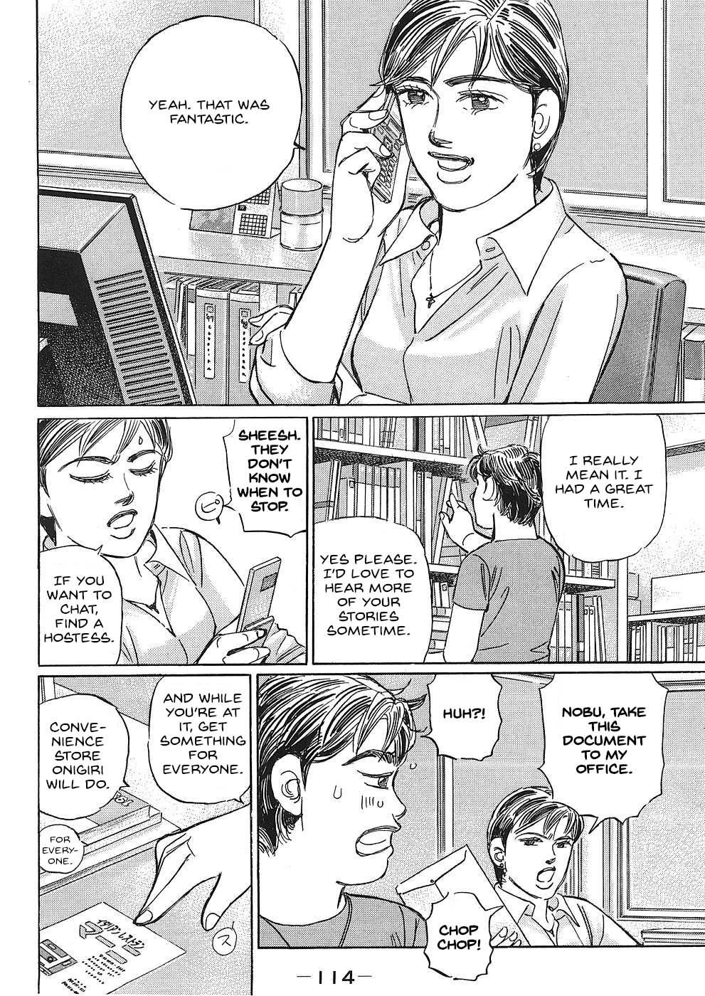 Read Wangan Midnight_ C1 Runner ENGLISH Manga Online