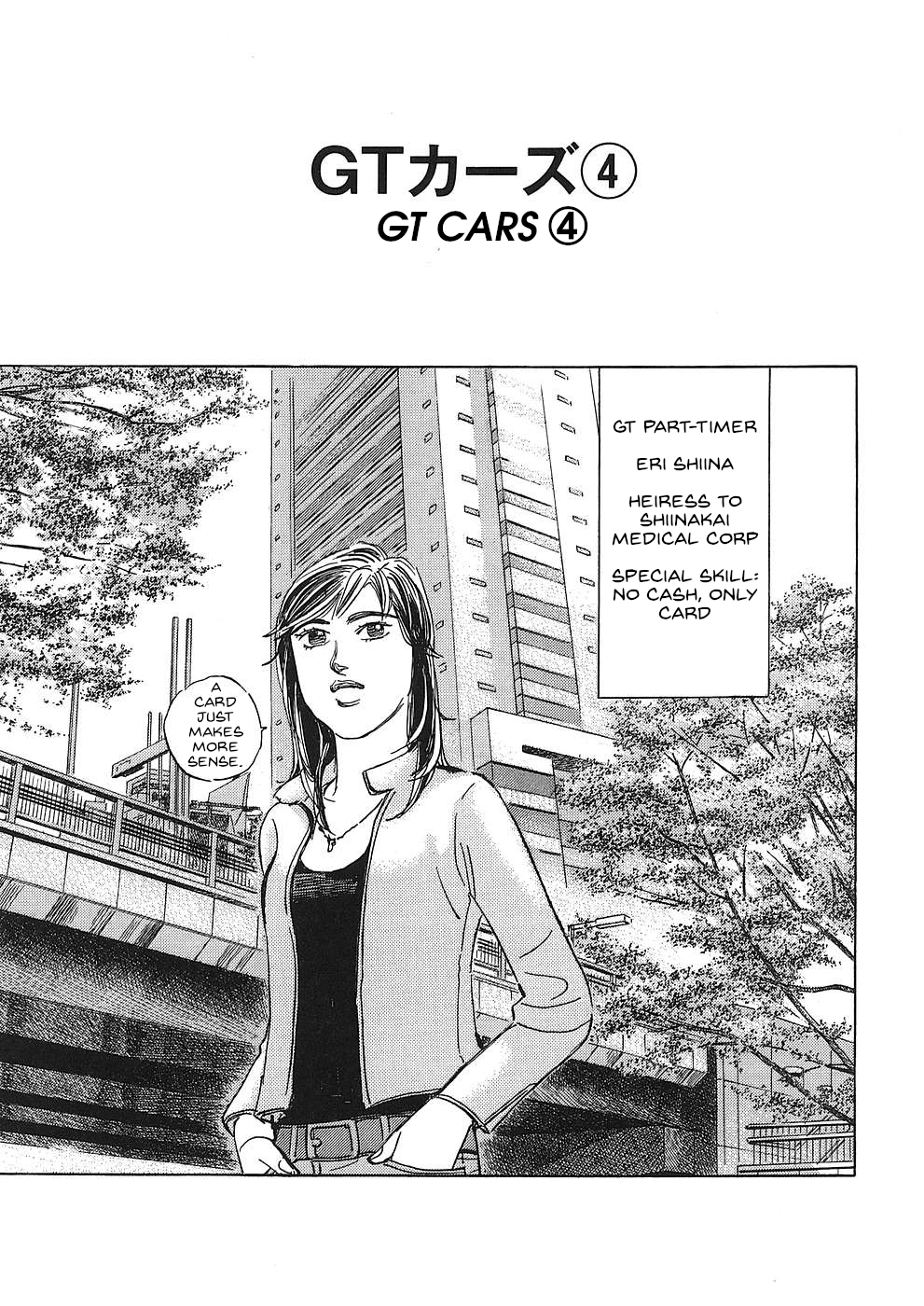 Read Wangan Midnight_ C1 Runner ENGLISH Manga Online