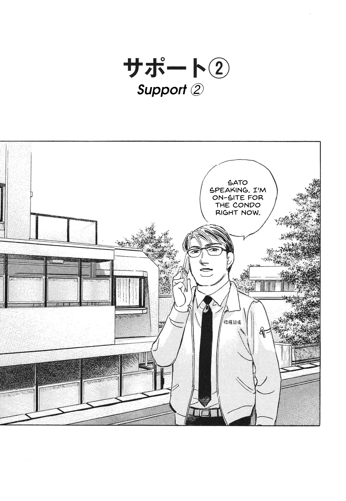 Read Wangan Midnight_ C1 Runner ENGLISH Manga Online