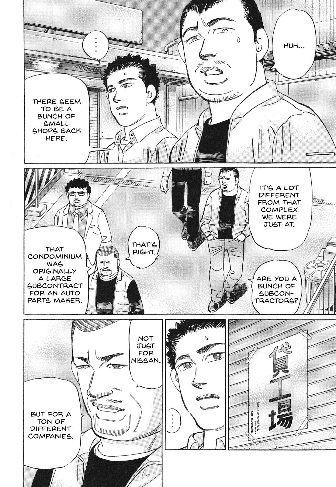 Read Wangan Midnight_ C1 Runner ENGLISH Manga Online
