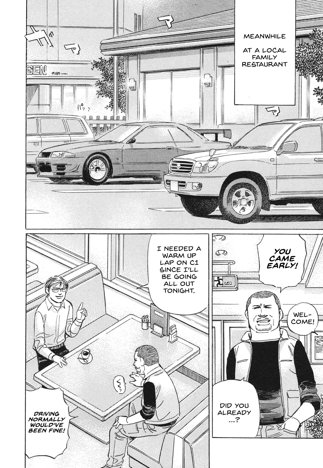 Read Wangan Midnight_ C1 Runner ENGLISH Manga Online