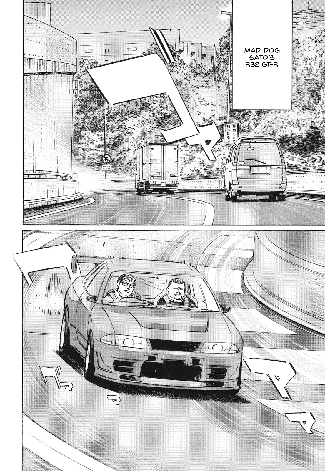 Read Wangan Midnight_ C1 Runner ENGLISH Manga Online