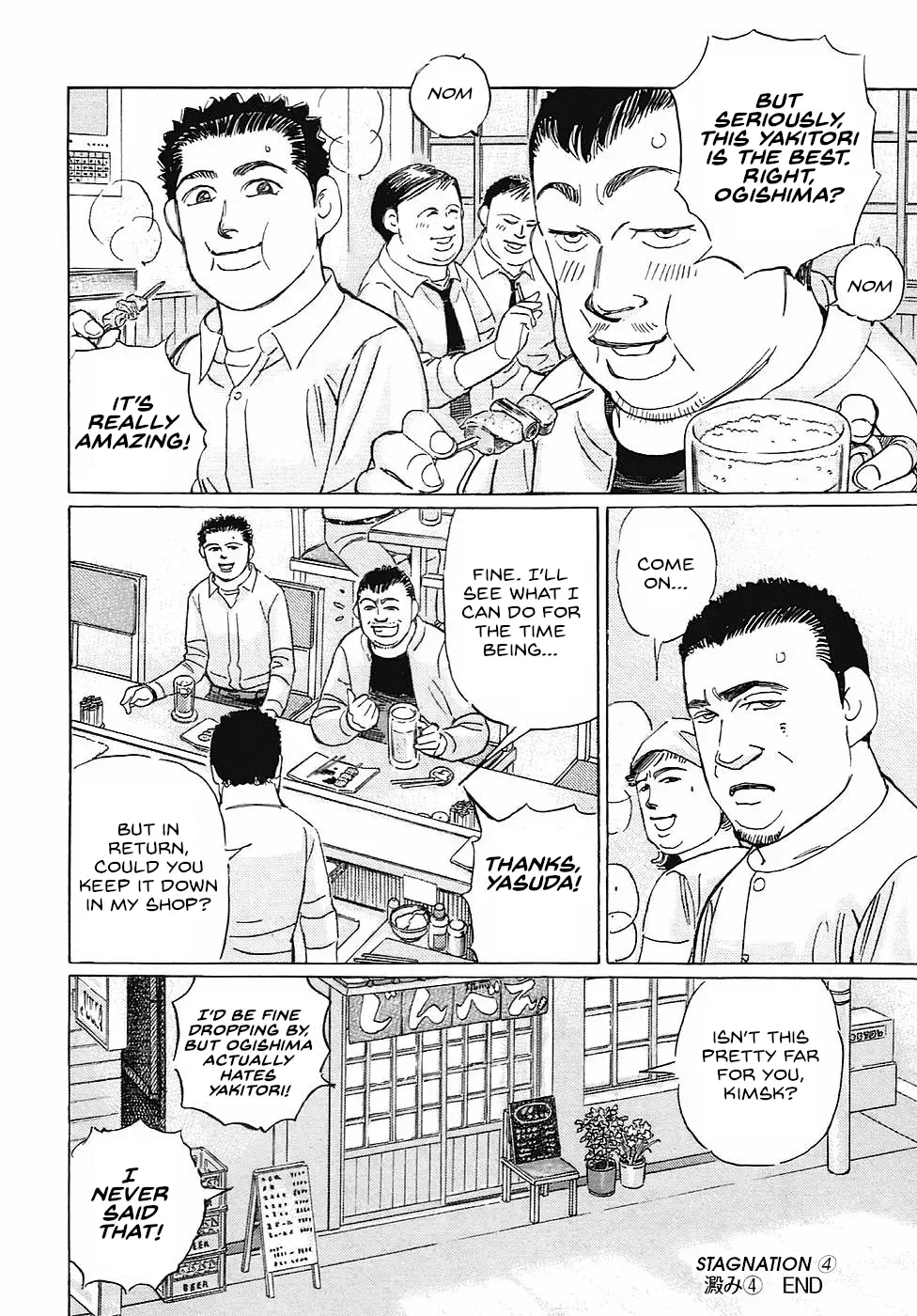 Read Wangan Midnight_ C1 Runner ENGLISH Manga Online