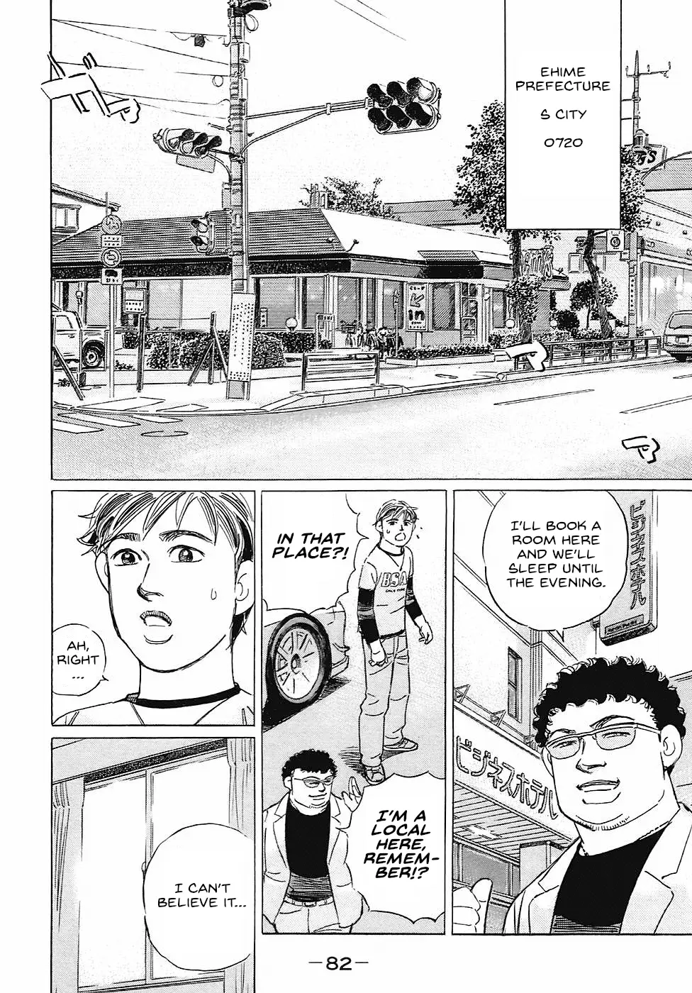 Read Wangan Midnight_ C1 Runner ENGLISH Manga Online