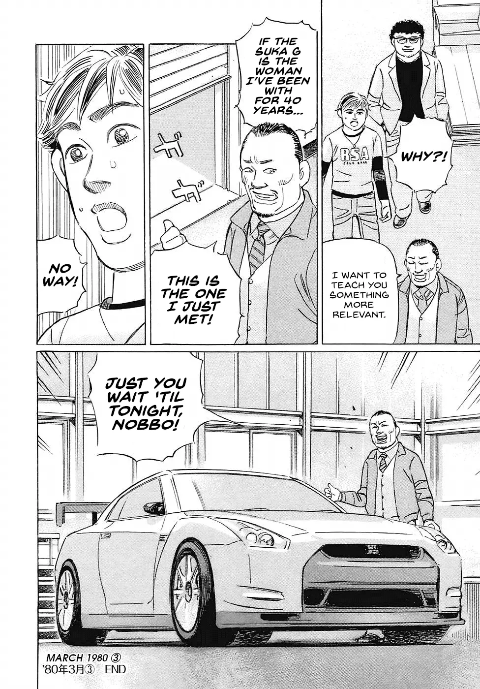 Read Wangan Midnight_ C1 Runner ENGLISH Manga Online