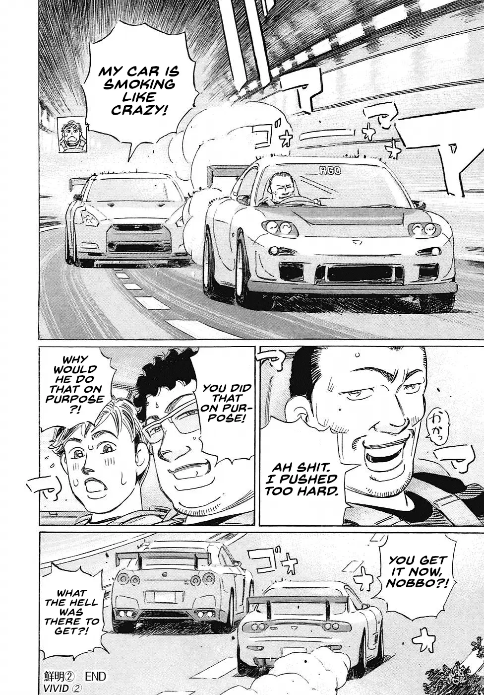 Read Wangan Midnight_ C1 Runner ENGLISH Manga Online