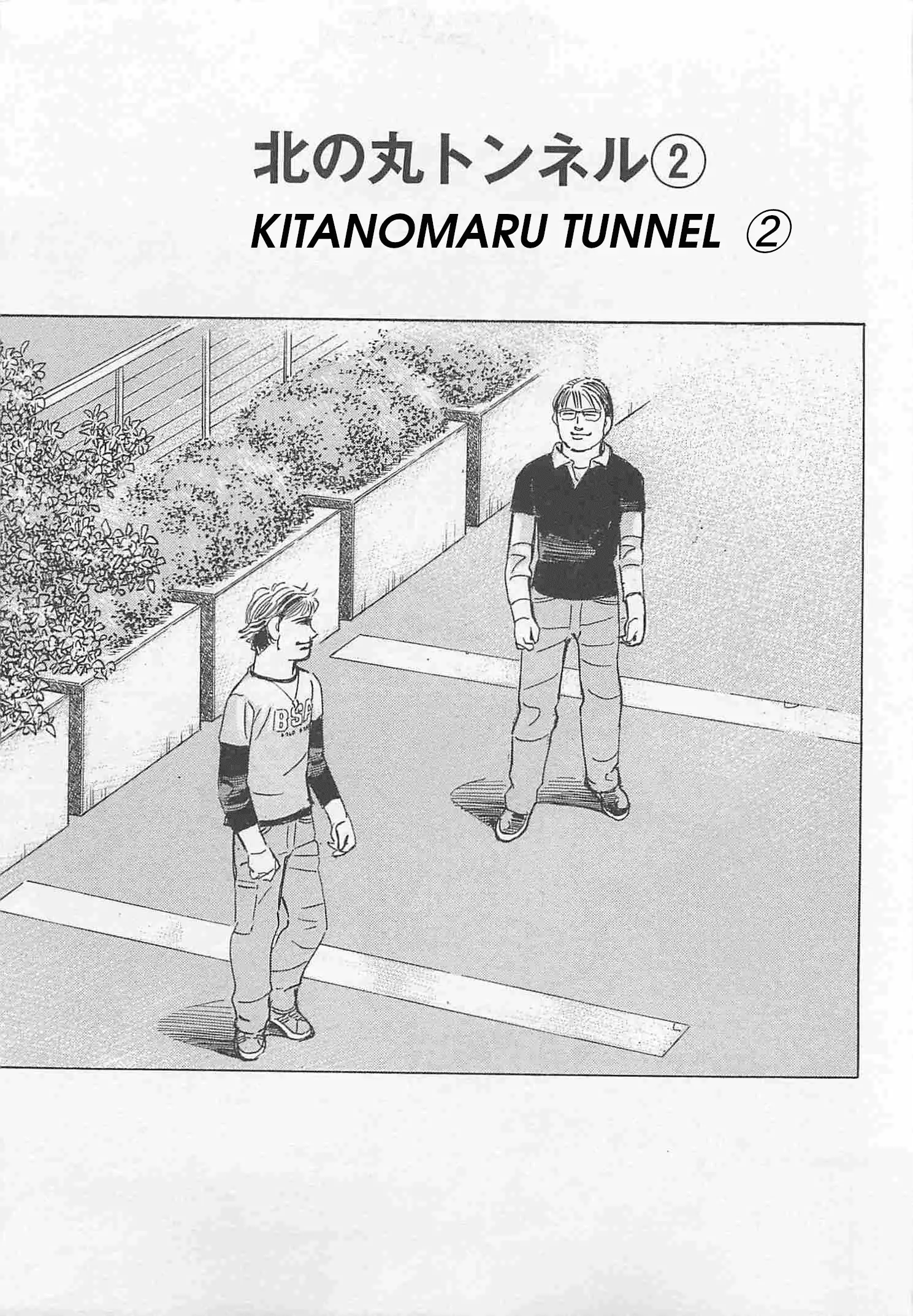 Read Wangan Midnight_ C1 Runner ENGLISH Manga Online