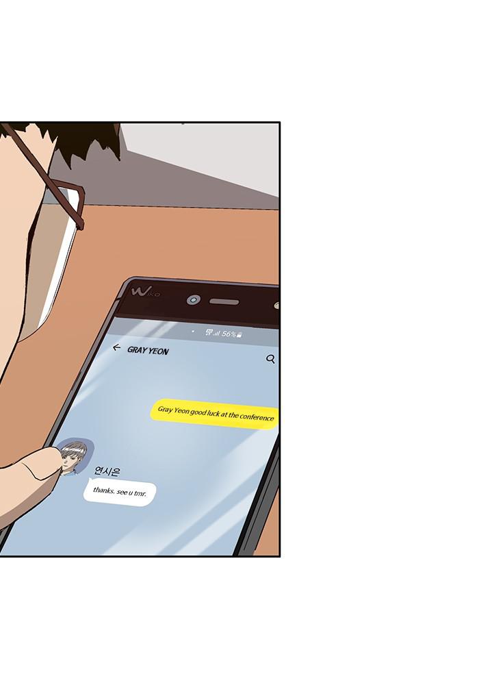 Read Weak Hero ENGLISH Manga Online