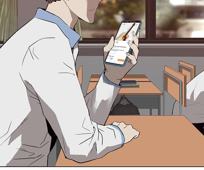 Read Weak Hero ENGLISH Manga Online