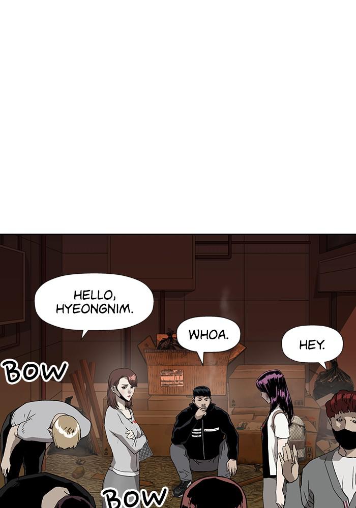 Read Weak Hero ENGLISH Manga Online