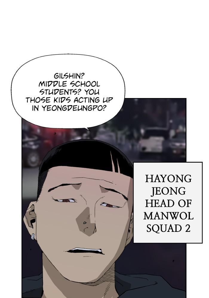 Read Weak Hero ENGLISH Manga Online