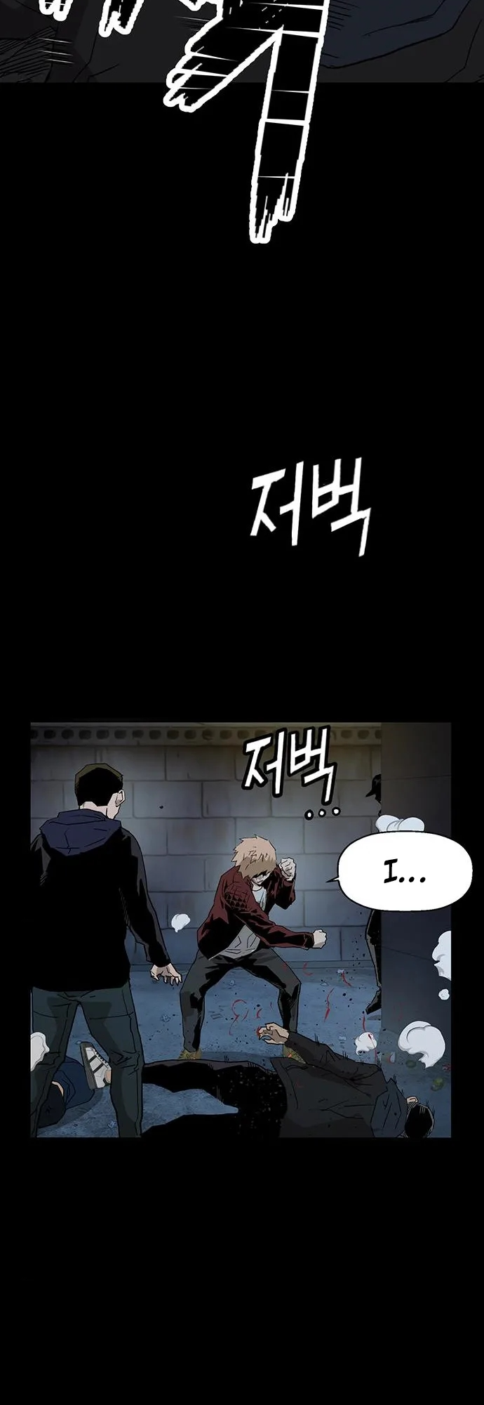 Read Weak Hero ENGLISH Manga Online