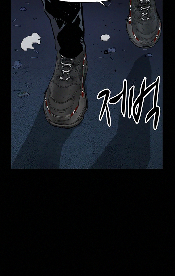 Read Weak Hero ENGLISH Manga Online