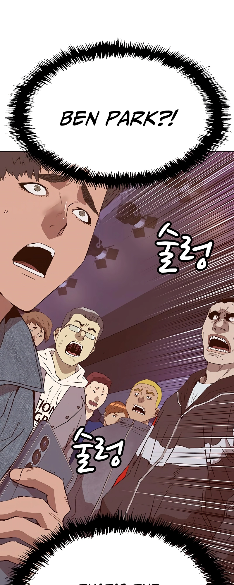 Read Weak Hero ENGLISH Manga Online