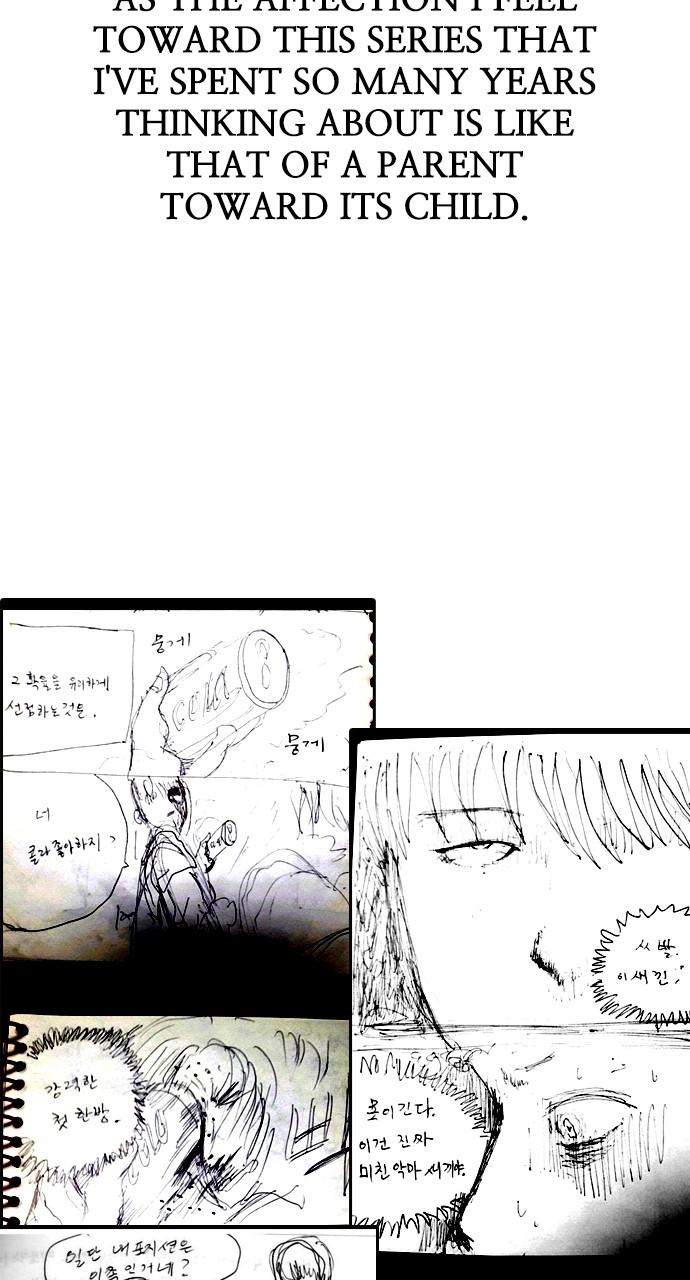 Read Weak Hero ENGLISH Manga Online