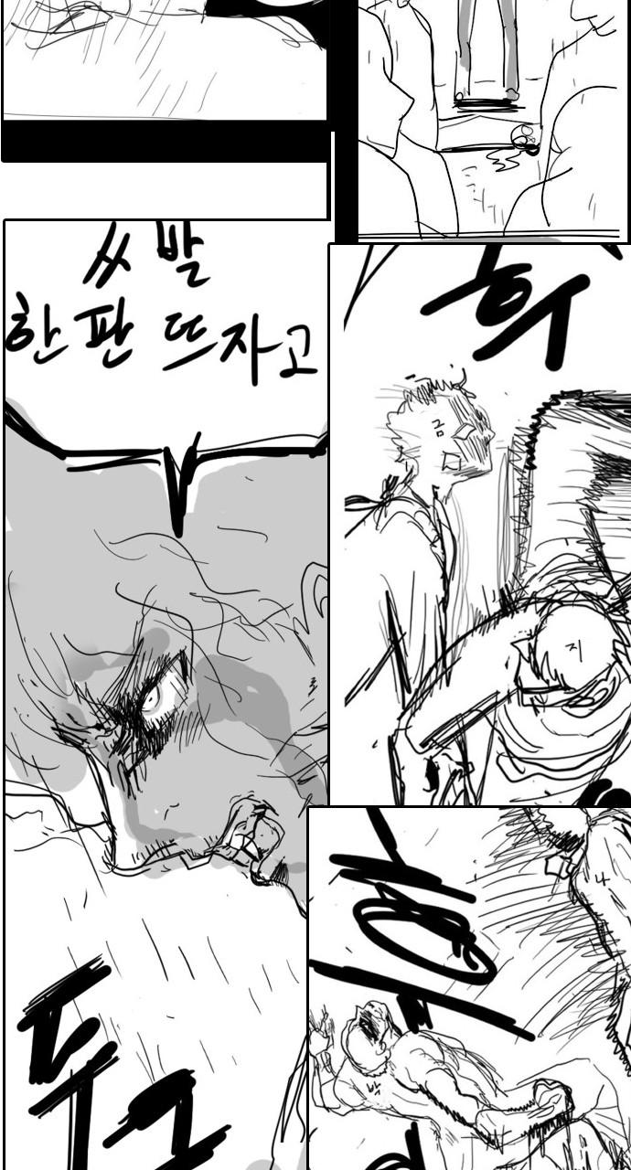 Read Weak Hero ENGLISH Manga Online