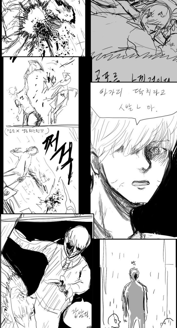 Read Weak Hero ENGLISH Manga Online