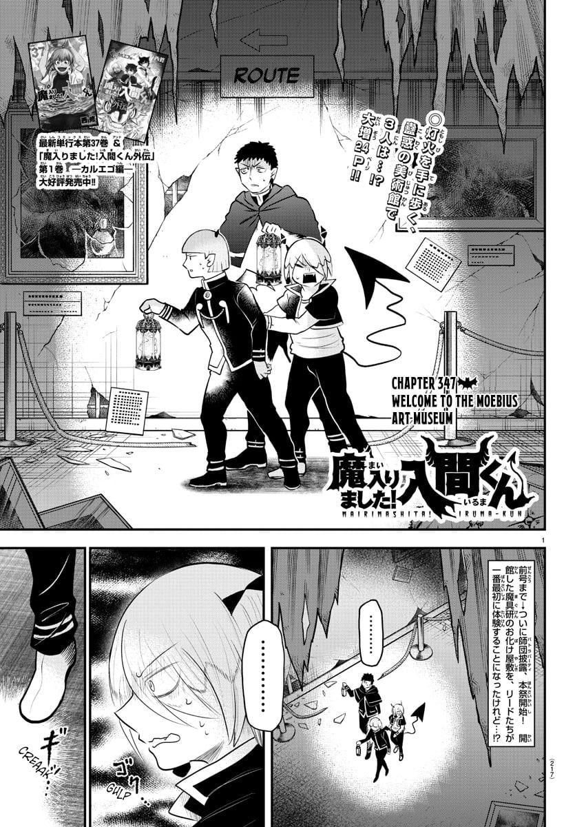 Read Welcome to Demon School! Iruma-kun ENGLISH Manga Online