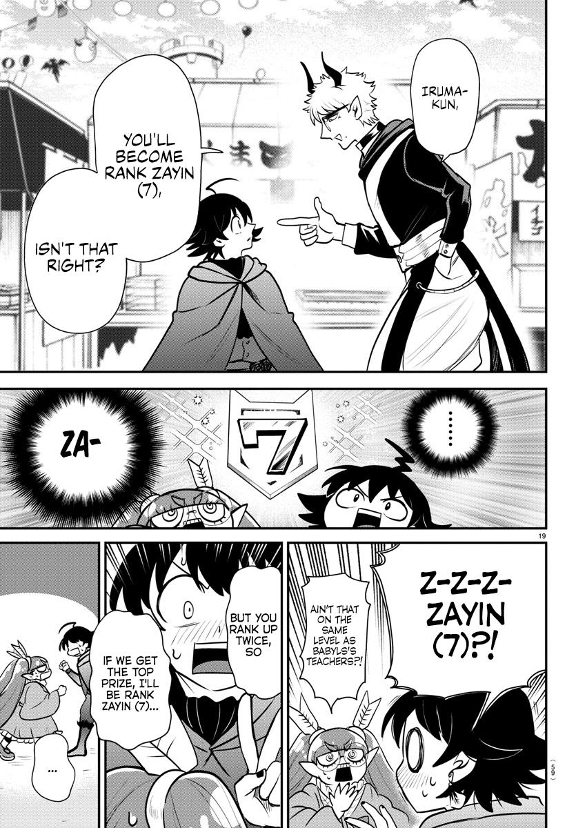 Read Welcome to Demon School! Iruma-kun ENGLISH Manga Online