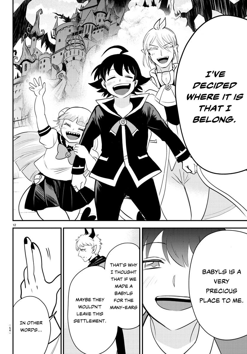 Read Welcome to Demon School! Iruma-kun ENGLISH Manga Online