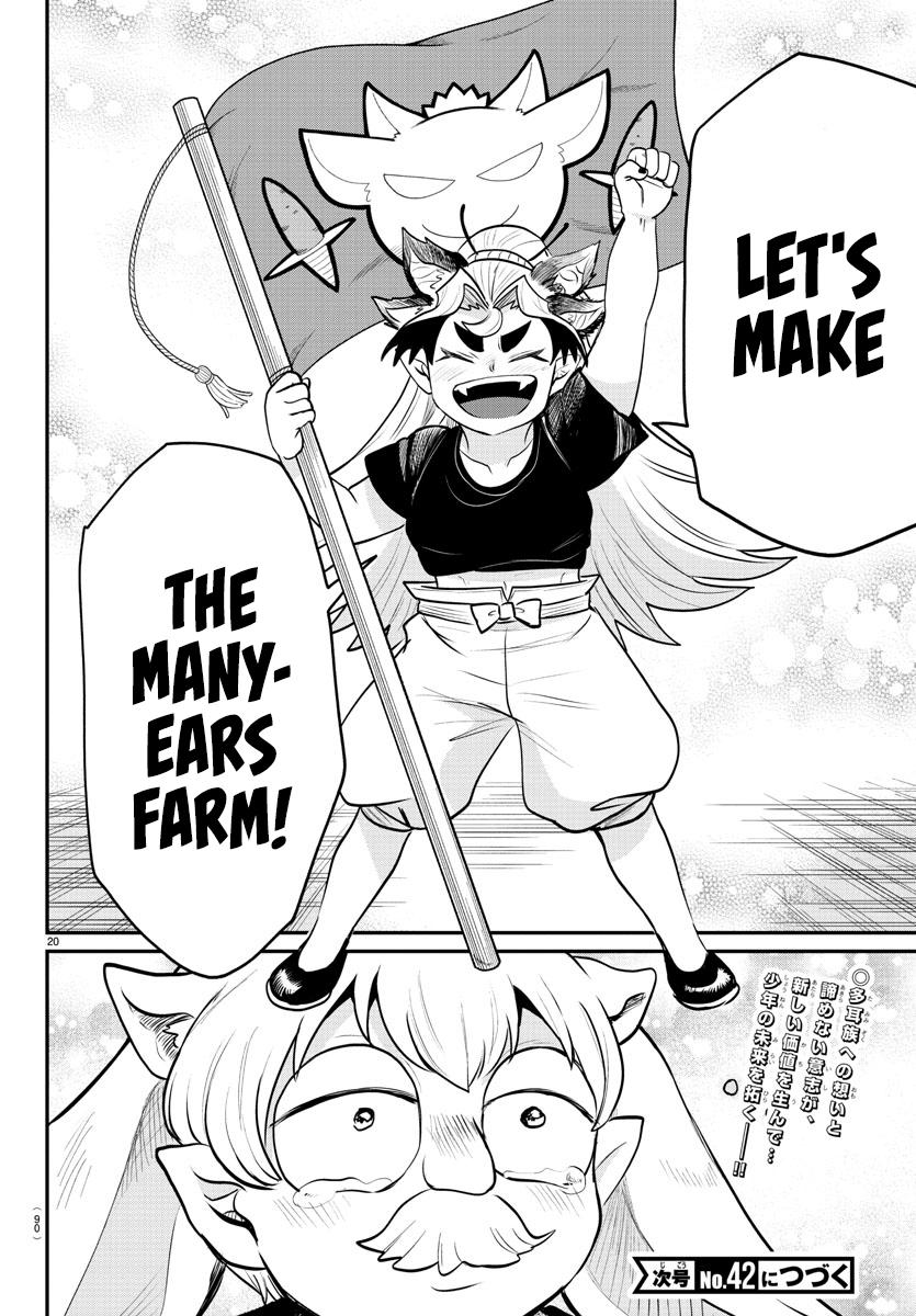 Read Welcome to Demon School! Iruma-kun ENGLISH Manga Online